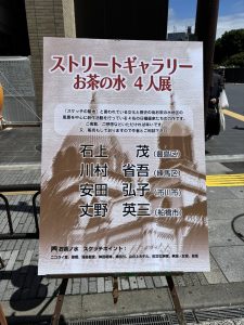 501798021_1154286563169170_5398312610421713229_n