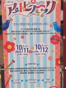 565778459_1261848219079670_8678486515028600675_n