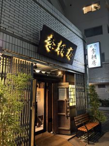 601527287_1313064140624744_132158491819345224_n