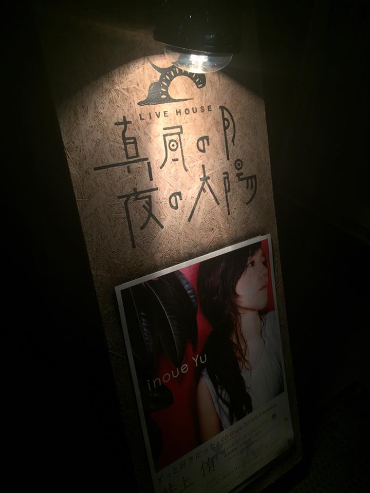 11147071_680749055402906_154023268587619538_n