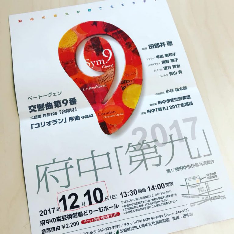 23167479_1199961756814964_4772513950552189040_n