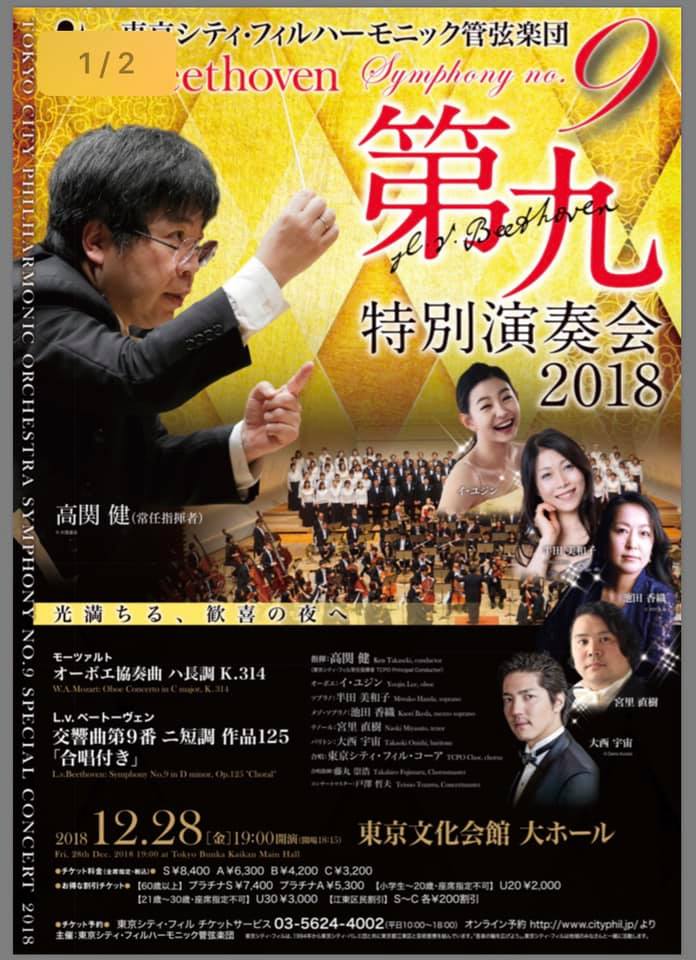 49235748_1528726987271771_6051340600572116992_n