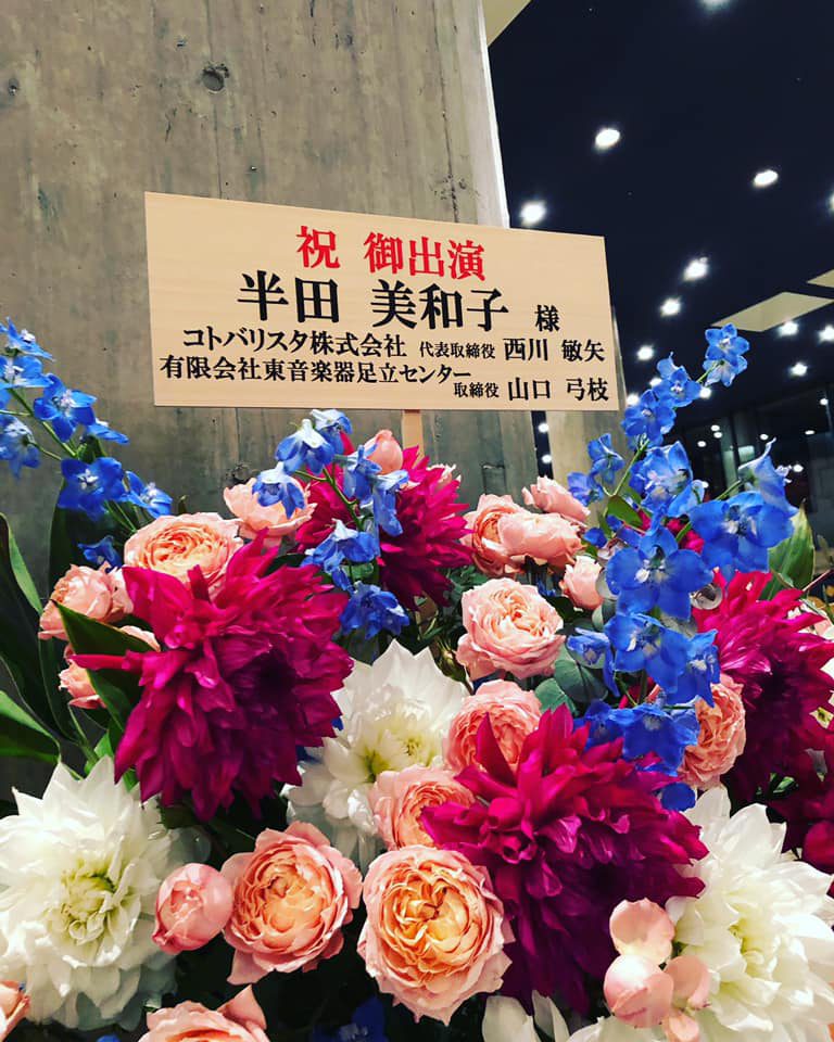 49717990_1535220129955790_7913166789758943232_n