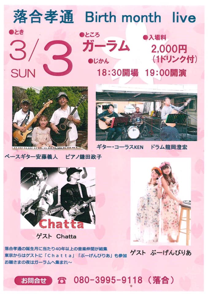 53208742_1579135278897608_8367412744416133120_n