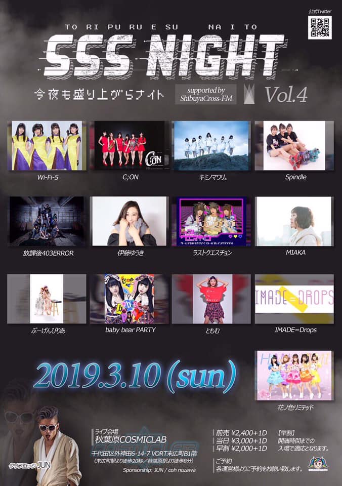 53344631_1584219838389152_5030347370173300736_n