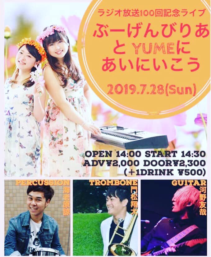 67614121_1698840743593727_1442582860782370816_n