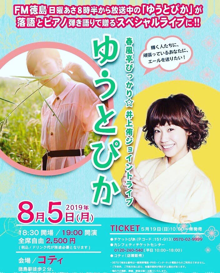 67756502_1698838786927256_1046291562729832448_n