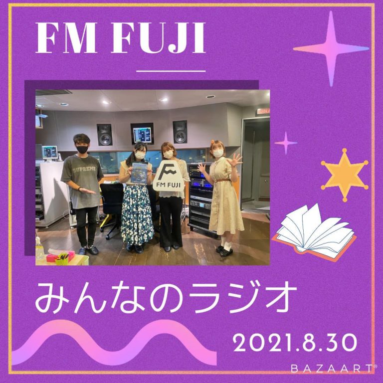 240779388_2449055245238936_3554508567866222647_n