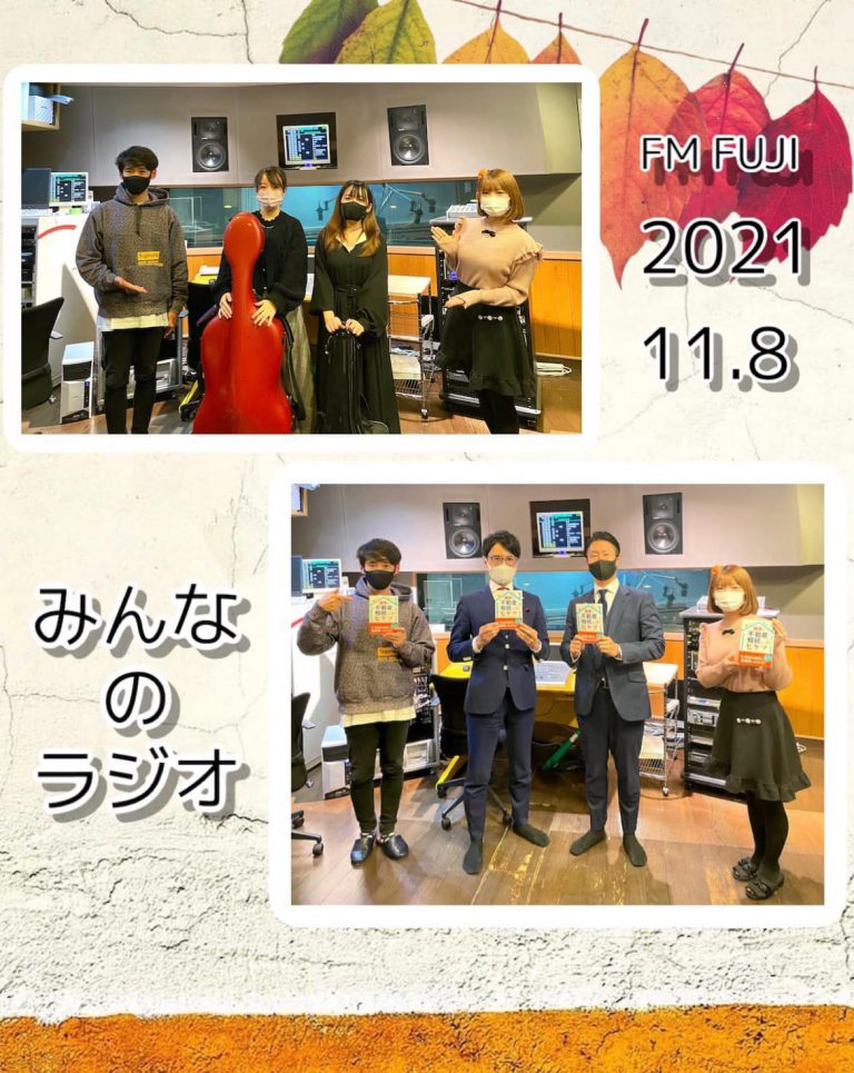 254669900_2508550985956028_5934459743538367219_n