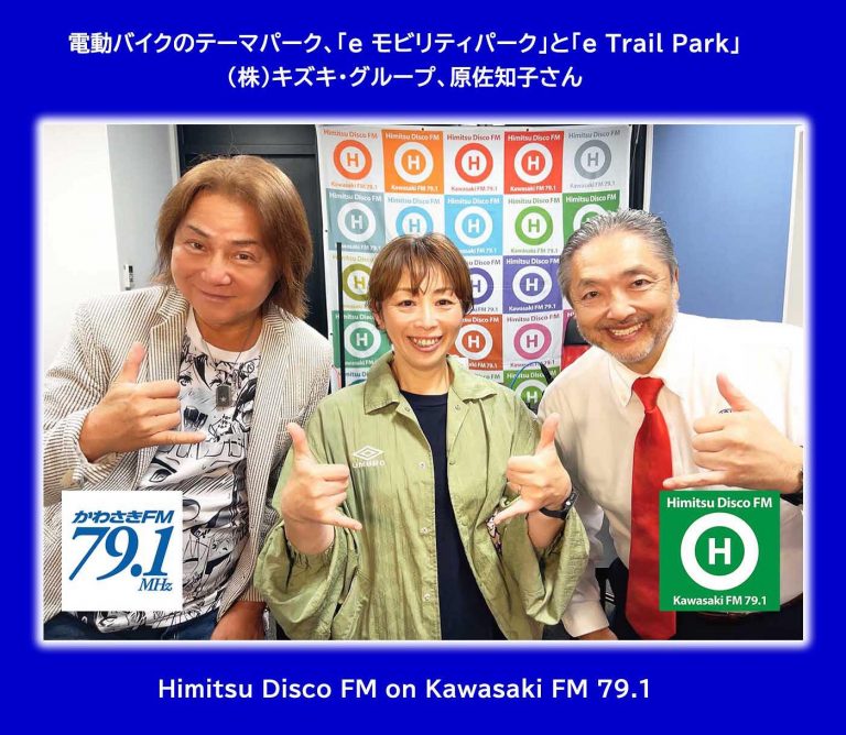 501749029_1150973083500518_9217123076130779554_n