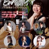 540068432_1224138569517302_4738993009524412305_n