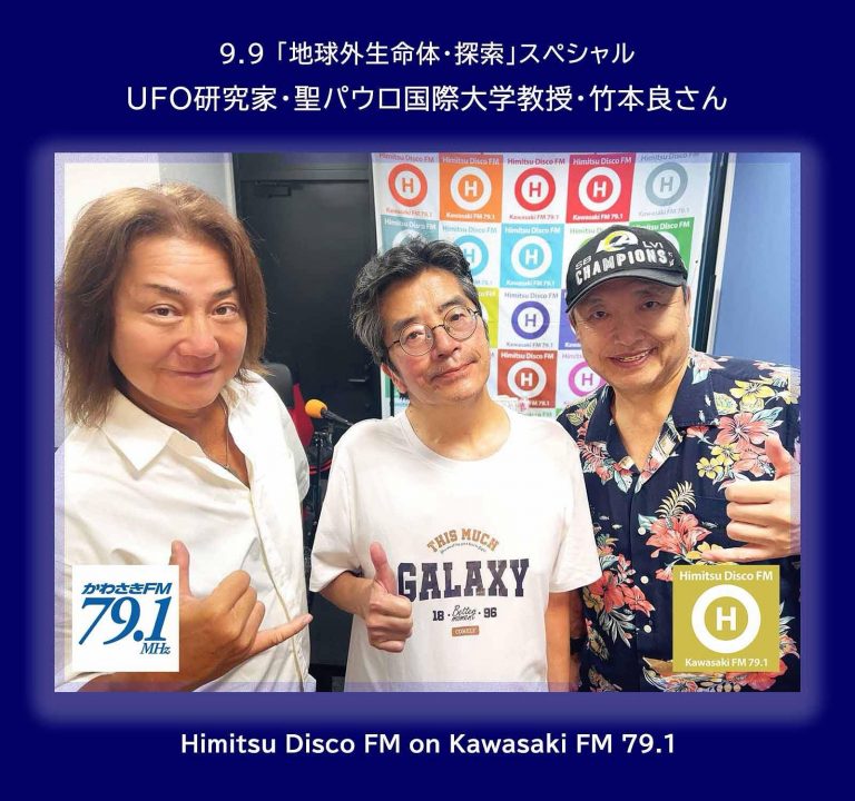 546259682_1231351908795968_5387965714644284404_n