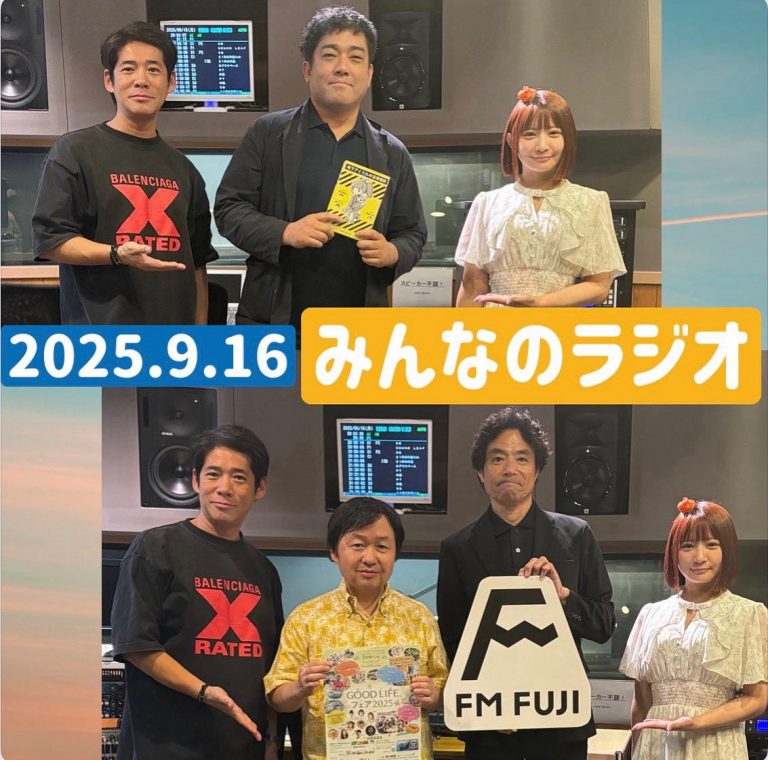 548211326_1236660881598404_4986771903164065478_n