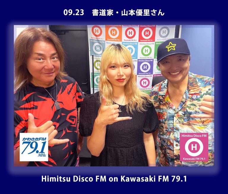 552512456_1242686960995796_4538916772239916469_n