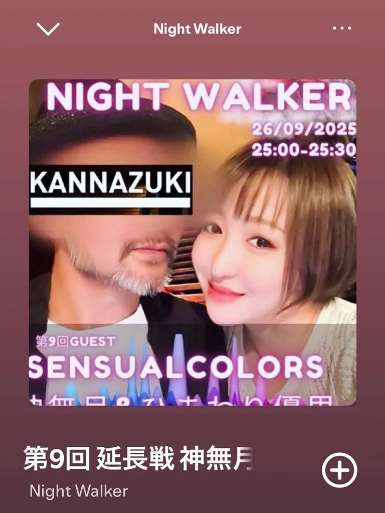 556846271_1251220676809091_1120435209173732221_n