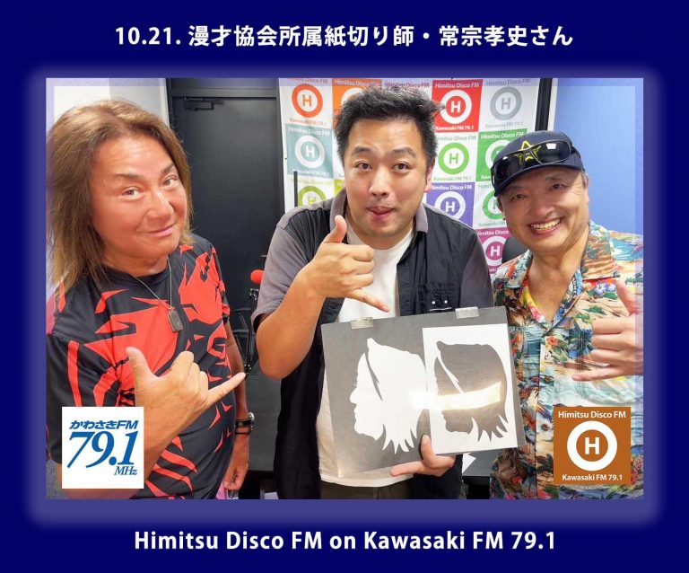 568243488_1267646185166540_6034300525483489089_n