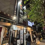 579564351_1285006306763861_8628716845632368314_n