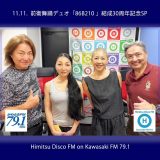 581519460_1286230303308128_1371162119903974522_n