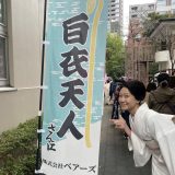 594834964_1302805521650606_4032037284023660744_n