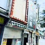 595416395_1306522671278891_4961757378155993281_n