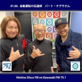 610885054_1326698955927929_858875032936106476_n