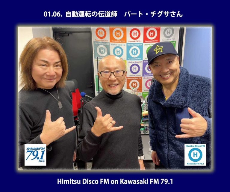 610885054_1326698955927929_858875032936106476_n