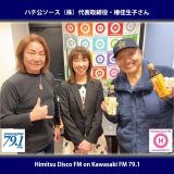 616001508_1336899898241168_6987299343157750300_n