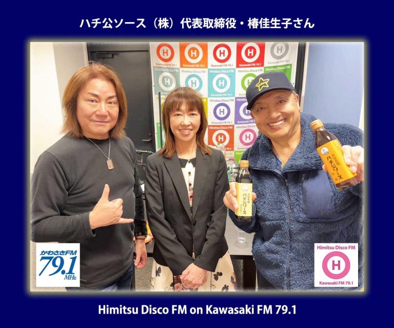 616001508_1336899898241168_6987299343157750300_n