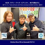 629313250_1349590230305468_4165080824885039399_n