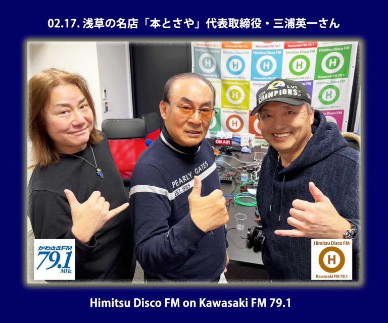 635072068_1359908525940305_8105020573077876523_n