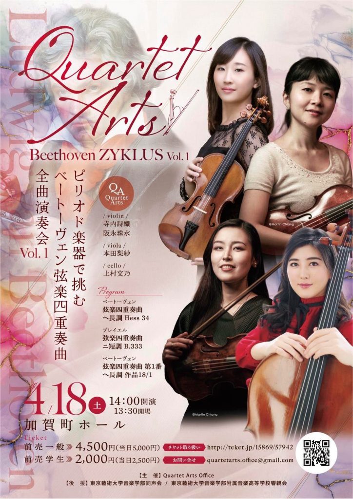 650638149_1379736230624201_6218162422465017531_n